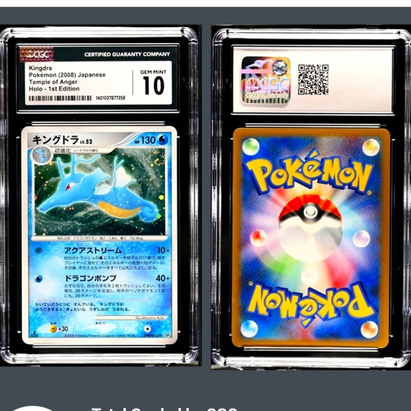 1st Edition Kingdra Holo graded Pokemon card - Picture 1 of 3